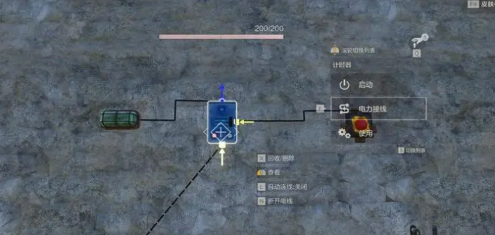 《失控进化》控制元件介绍