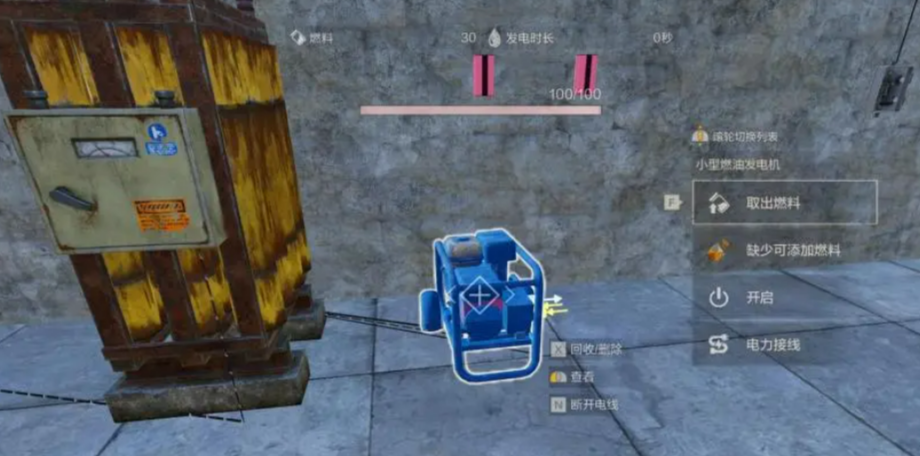 《失控进化》控制元件介绍