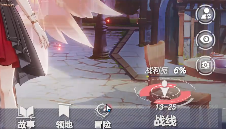 《空灵诗篇》战利品介绍