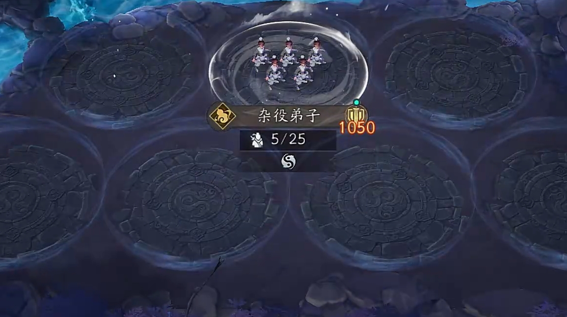 《代号妖》鬼仙庭白卦流玩法介绍