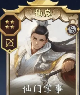 《代号妖鬼》两仪新手玩法介绍