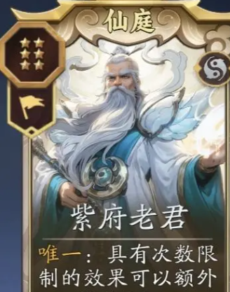 《代号妖鬼》两仪新手玩法介绍