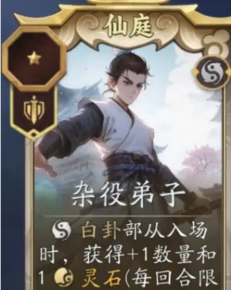 《代号妖鬼》两仪新手玩法介绍