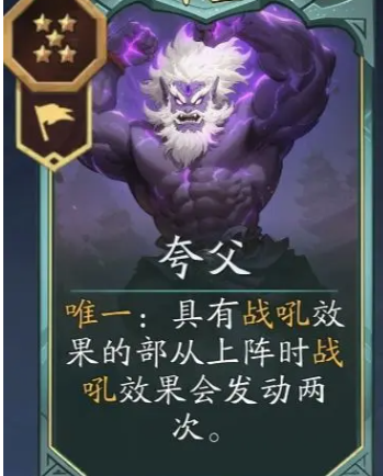 《代号妖鬼》两仪新手玩法介绍