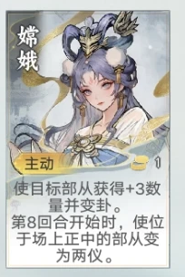 《代号妖鬼》幻神角色强度一览