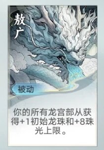 《代号妖鬼》幻神角色强度一览