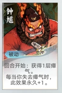 《代号妖鬼》幻神角色强度一览