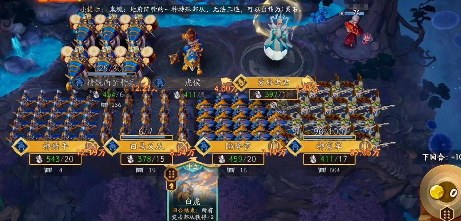 《代号妖鬼》帝国紫府电表流玩法介绍