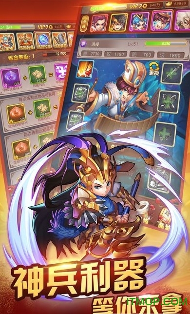 少年卡牌战纪app安卓版