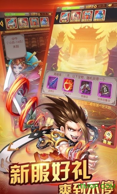 少年卡牌战纪app安卓版