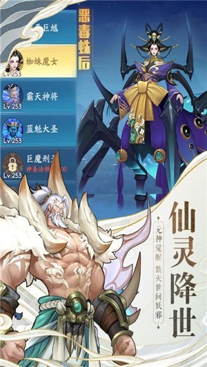 战玲珑2果盘版手游安卓下载2026