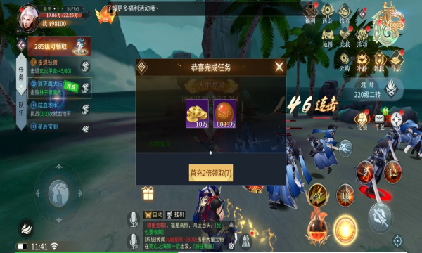 绝世战魂之战皇城安卓版app