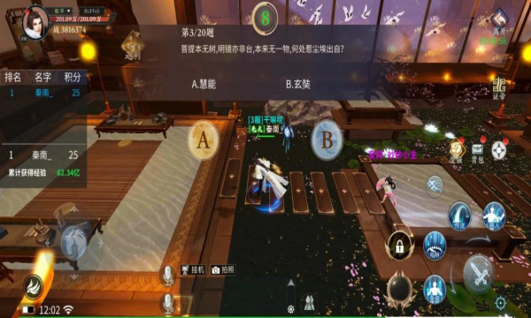 绝世战魂之战皇城安卓版app