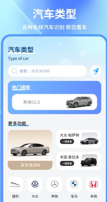 驾考模拟练安卓版app下载