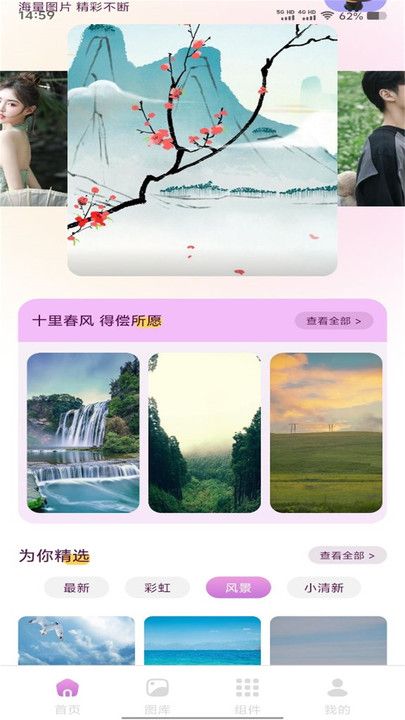 壁纸多多大全最新版2025安卓版