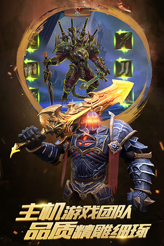 召唤英雄九游版下载最新app