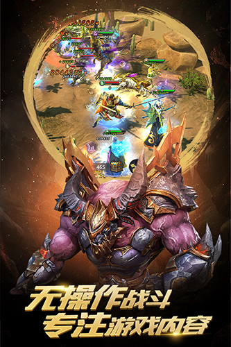 召唤英雄九游版下载最新app