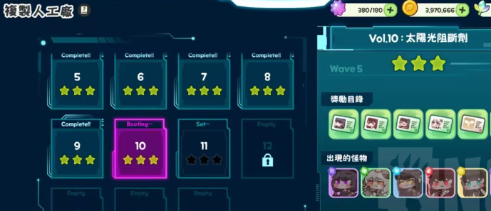 《嘟嘟脸恶作剧》莉娜的教团证明书获取攻略