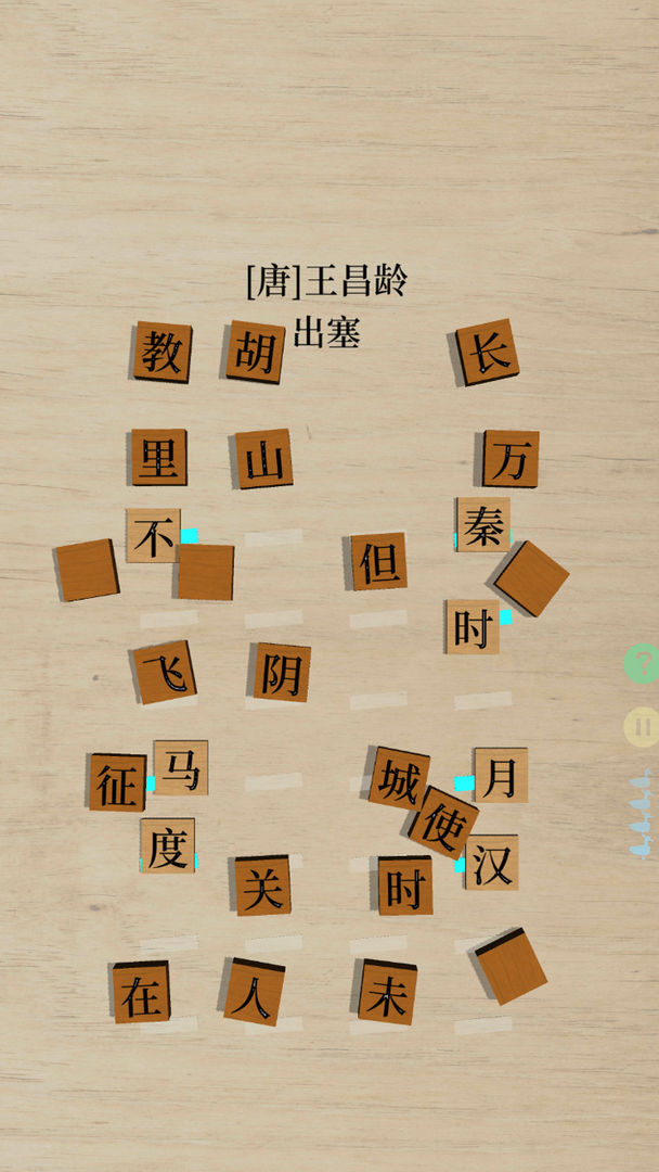 鹅落诗方块手游正版安卓版下载2026