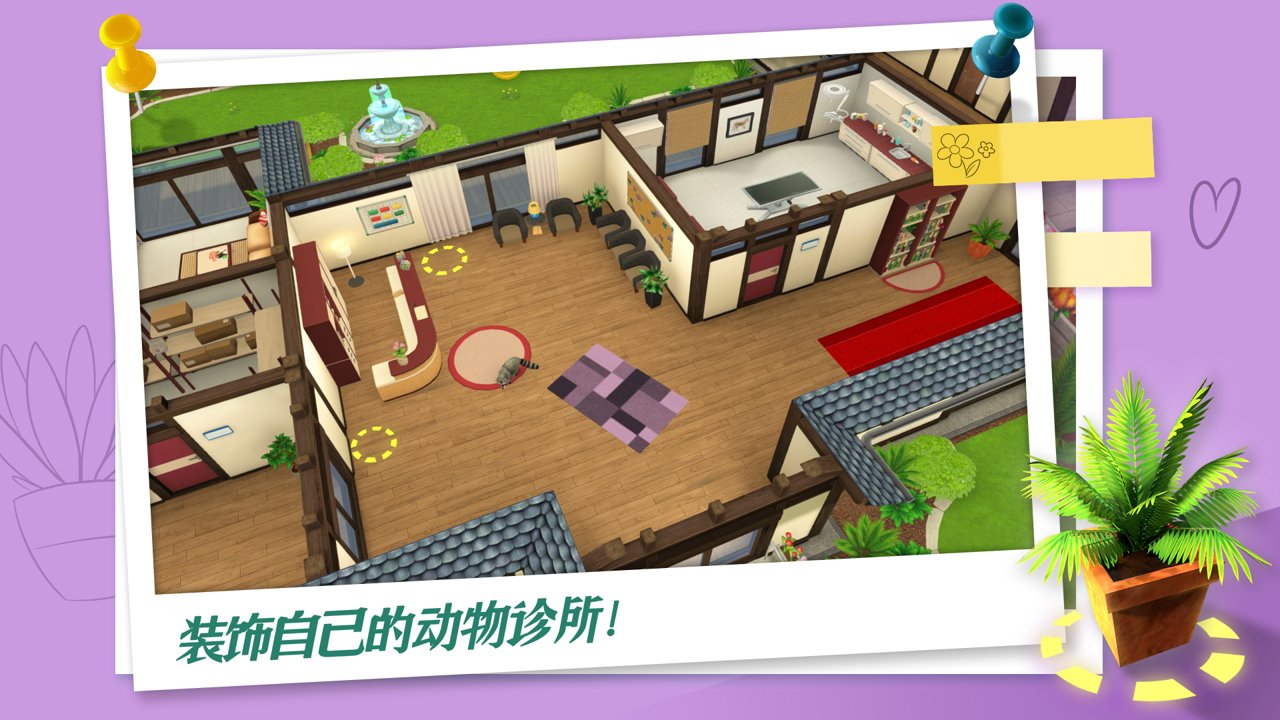 宠物世界最新2026安卓下载