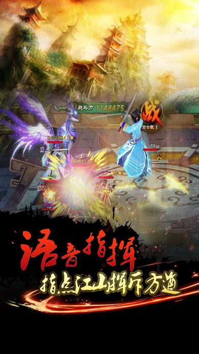 永恒传奇最新版下载