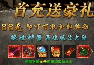 《盛世龙城》新手玩法攻略