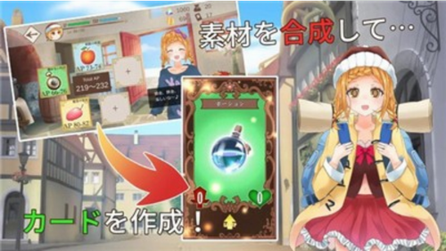 摇曳营地旅行日记下载2026版本