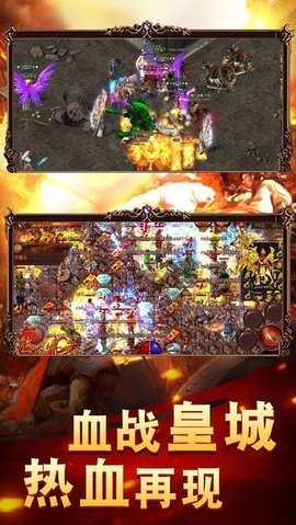 冰雪复古传奇三职业2026版