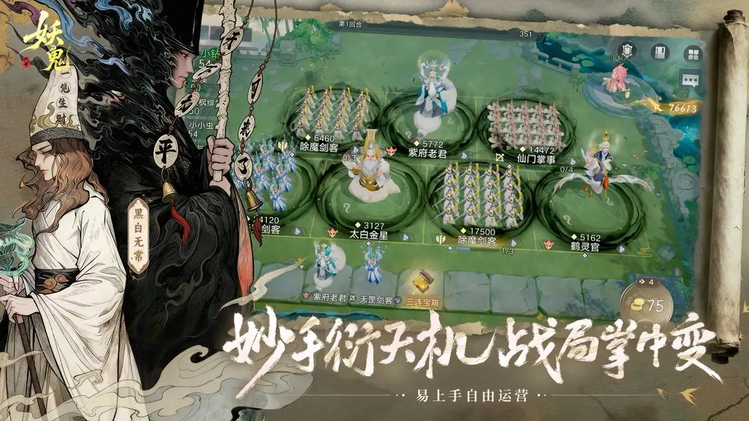 《代号妖鬼》龙宫玩法攻略