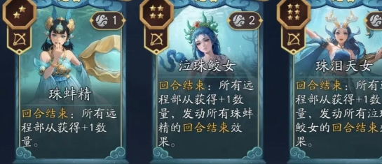 《代号妖鬼》龙宫玩法攻略