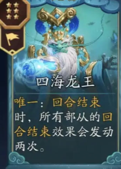 《代号妖鬼》龙宫玩法攻略