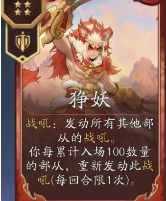 《代号妖鬼》电表流玩法介绍