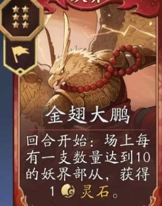 《代号妖鬼》电表流玩法介绍