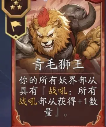 《代号妖鬼》电表流玩法介绍