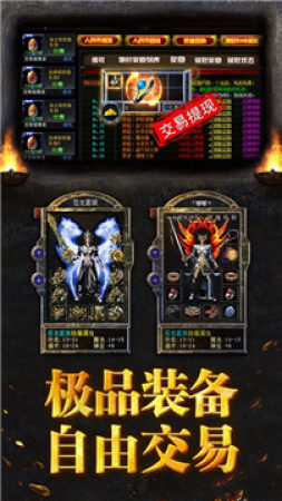 超爆盛世皇城手游安卓版下载