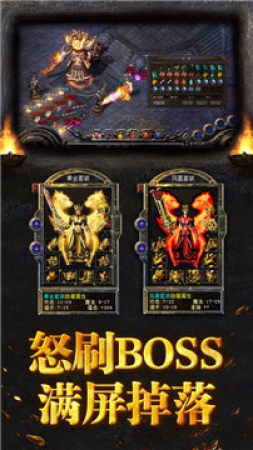 超爆盛世皇城手游安卓版下载