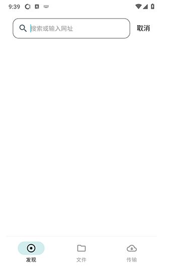 鲨鱼下载器安卓版下载安装