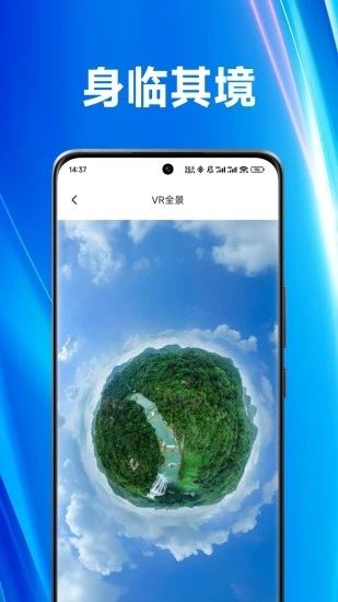 街景漫游下载最新版本