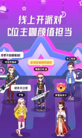 同桌游戏手机最新版app安卓下载