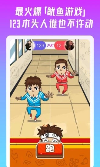 同桌游戏手机最新版app安卓下载