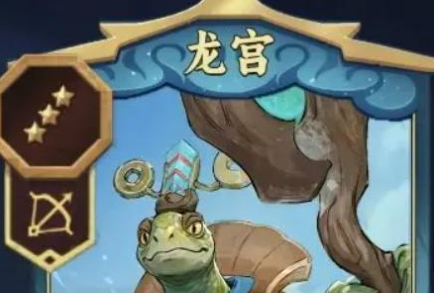 《代号妖鬼》龙宫珠光流玩法攻略