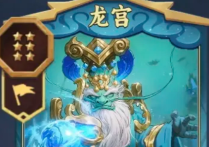 《代号妖鬼》龙宫珠光流玩法攻略