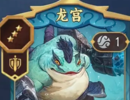 《代号妖鬼》龙宫珠光流玩法攻略