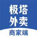 极塔外卖商家端安卓2025下载