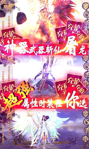 神骑世界安卓最新下载