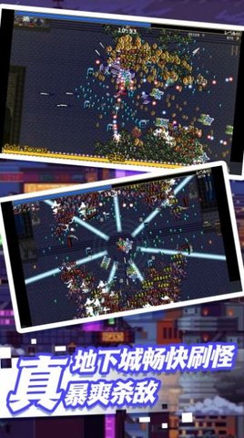 荒野冒险向前冲最新版2026版