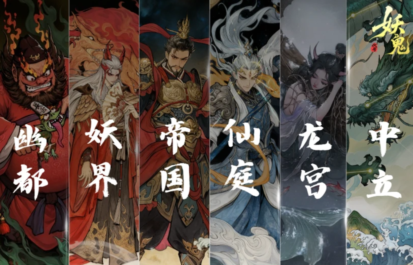 《代号妖鬼》战斗机制介绍