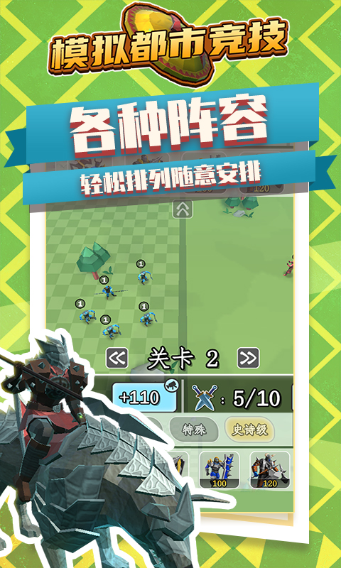 少侠太白安卓版app