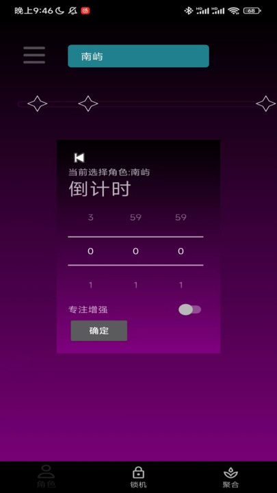 我的领域下载安装最新版