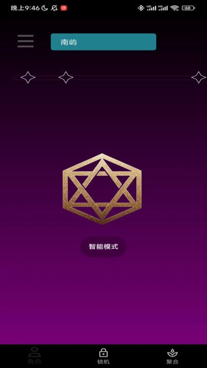 我的领域下载安装最新版